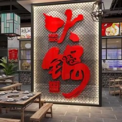 高隔断屏风G163