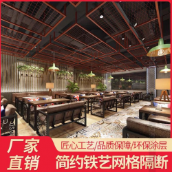 餐厅吊顶D019