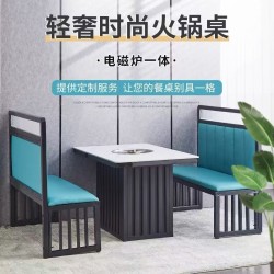 卡座/桌子KZ108