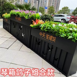 户外铁艺不锈钢组合花箱可移动花坛外摆市政花槽树箱道路围栏定制H003