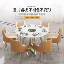 卡座/桌子KZ112