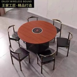 卡座/桌子KZ067