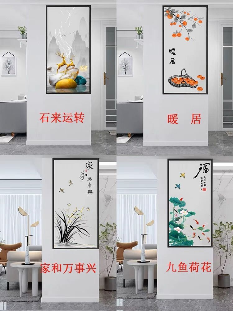 半墙新款屏风X142